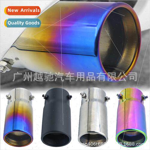 Automobile universal model tailpipe Modified exhaust pipe do