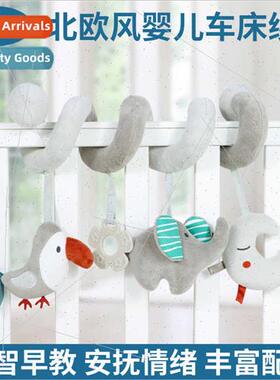 New Animal Bed Wrap Crib Early Learning Bed Hanging Toys Bab