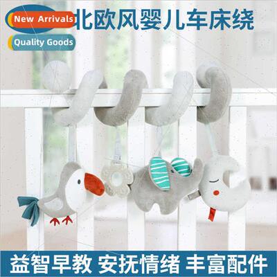 New Animal Bed Wrap Crib Early Learning Bed Hanging Toys Bab