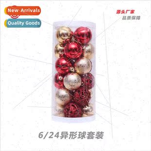 Skeleton Balls 6cm Christmas Mixed Dot Set
