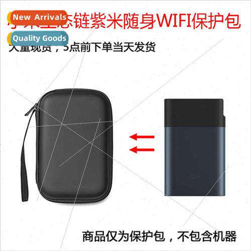 适用Xiaomi ecological chain ZiMi MF885855 QB815 910 on-the-g