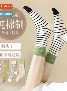 Socks female spring fall Korean fashion long socks ins tide