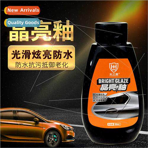 Car care  drive crystal bright glaze anti-fouling anti-rust