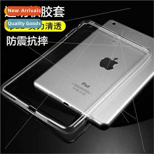 适用2019 iPad mini5 Tablet Case Full Transparent TPU Case So
