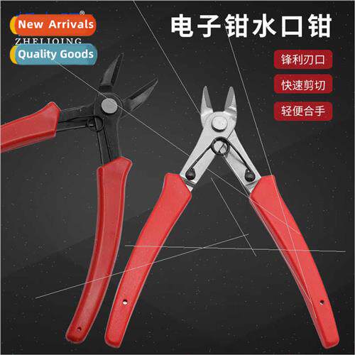 Water mouth clipper electronic pliers electronic components