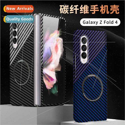 适用Samsung Z Fold5 carbon fiber magnetic phone case z flip3