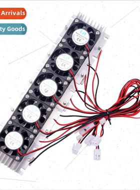 New 360W cooling chip cooler DC12V semiconductor small air c