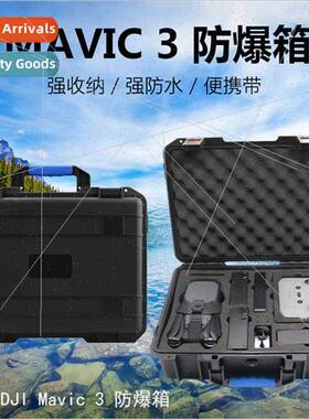 DJI Mavic3 drone organizer case bag box hard shell su waterp
