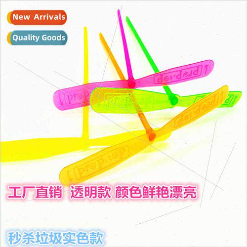 Hand rubbed -luminous bamboo dragonfly nostalgia classic dou