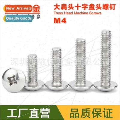 304 large flat head machine screws M4*6 8 10 12 16 20 25 30