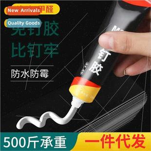 nail adhesive glue universal shelf metal Strong plastic