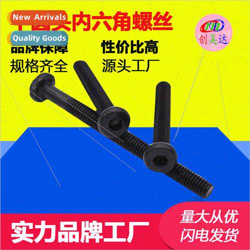 Furnure - production black flat round head hexagon socket fu