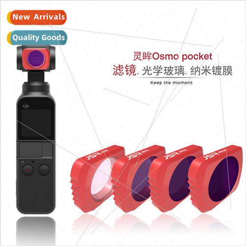 适用 DJI DJI OSMO POCKET Wide Angle Filter ND Light Reductio
