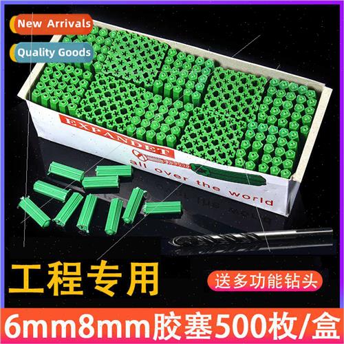 6MM8MM green rubber plugs plastic expansion pipe wall plugs