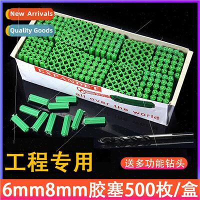 6MM8MM green rubber plugs plastic expansion pipe wall plugs