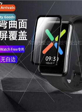 适用OPPO Watch  watch hydrogel film Watch  curved composite
