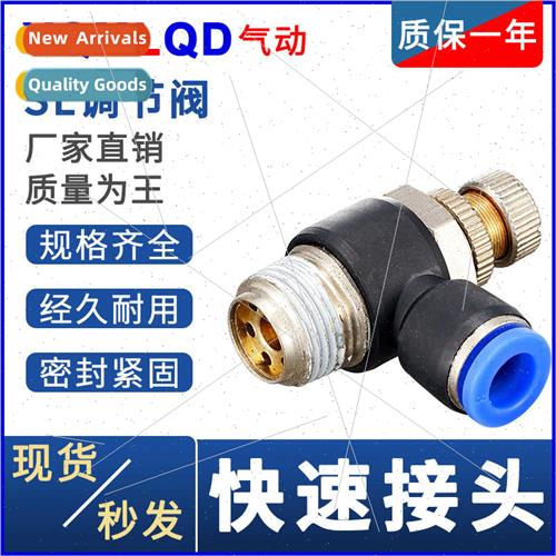 Pneumatic couplings blue cap SL4/6/8/10/12/14/16-M5/01/02/03