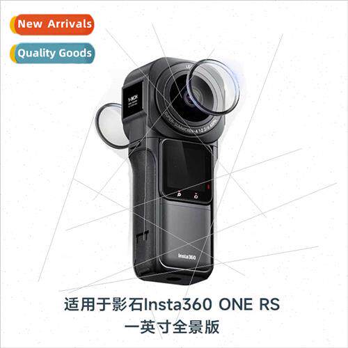 适用insta360 ONE RS one inch Leica panoramic lens protector
