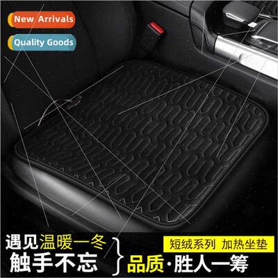 New 适用2022 a threePCS set khakit heating pads