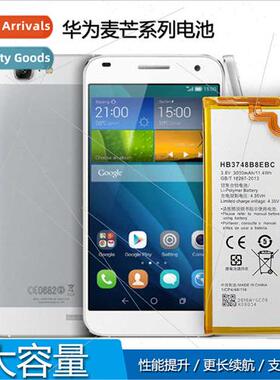 适用McMansion 5/Mate9 LITE/6/Nova 3i/Mate 10 Lite/P30 Lite C