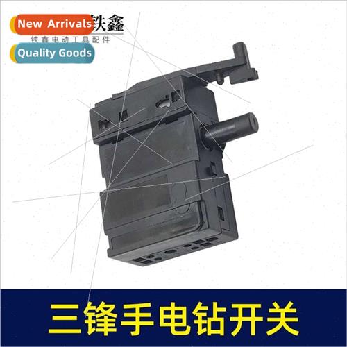 Sanfeng old 100 angle grinder swch push rod angle grinder sw