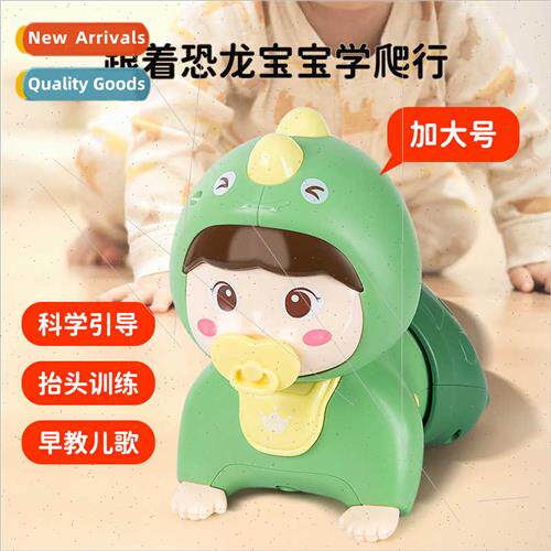 Children head up training toys 6 months music 1 year old dol