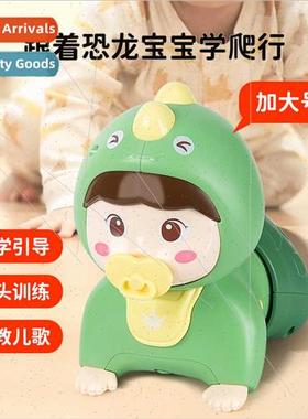 Children head up training toys 6 months music 1 year old dol