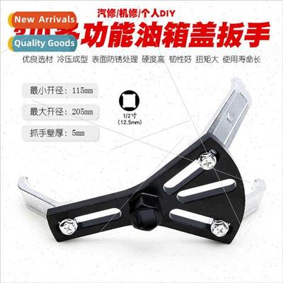 Three-jaw multi-function adjustable gas cap wrench Mercedes-