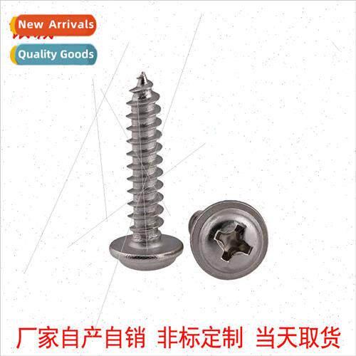 M3*6 304DIN968 round head pan head self-tapping screws wh wa