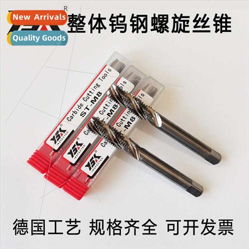 Tungsten carbide taps super hard spiral tapping blind hole m