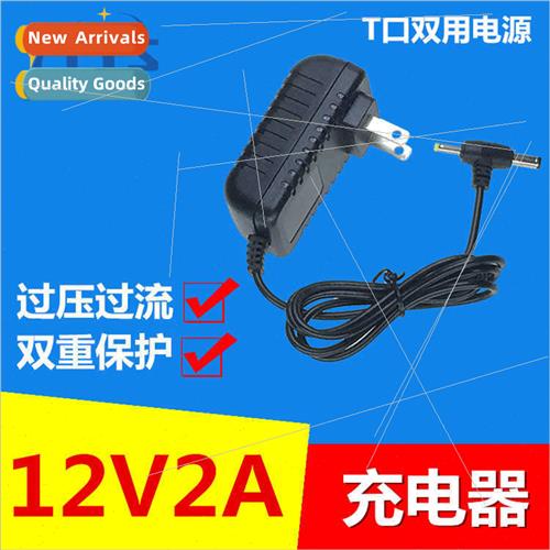 12v2a Power Adapter Mobile DVD EVD Mobile Charging Cable 适