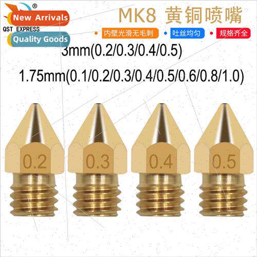 Brass nozzle 3D printer accessories mk8 pointed brass nozzle