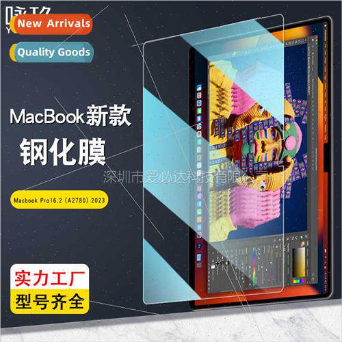 适用 Apple MacBook Pro 16.2 inch tempered film A2780 laptop
