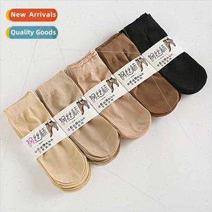 steel wear stockings resistant unbreakabl abrasion Thickened