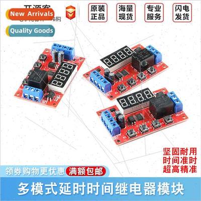 5V 12V 24V Delay Relay Multi-mode Delay Time Relay Module