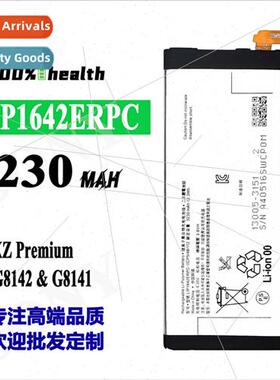 适用Sony XZ Premium Cell Phone Battery LIP1642ERPC Built-in
