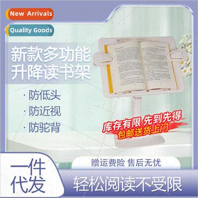 Multifunctional reading shelf children bookshelf adjustable