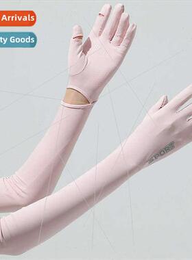 Sunscreen sleeves wh fingers lengthened thin -slip breathabl