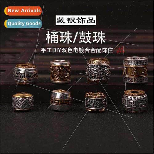 Two-color barrel beads cultural toys beads jewelry materials