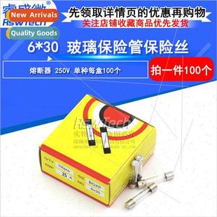 blow fuse 100pcs box fast glass 25a250v