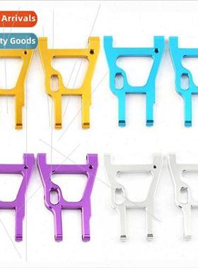 1:10 Metal Front Lower Swing Arms适用Flat Runners 94103 9412