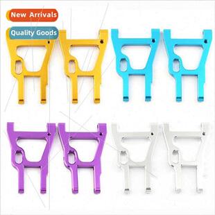 1:10 Metal Front Lower Swing Arms适用Flat Runners 94103 9412