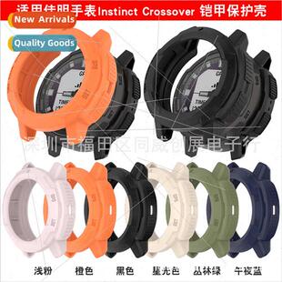 Fs Instinct Crossover Watch Case Skeleton Armor Case