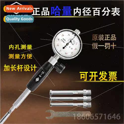 Inside diameter percent gauge/micrometer/rising spring 6-10-