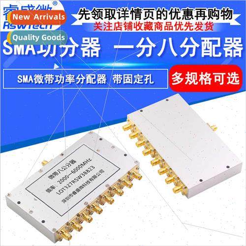 SMA power splter one point eight RF microstrip power splter