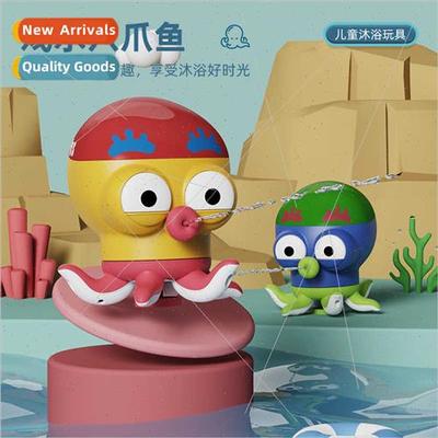Children bath toys water play water wheel water car octopus