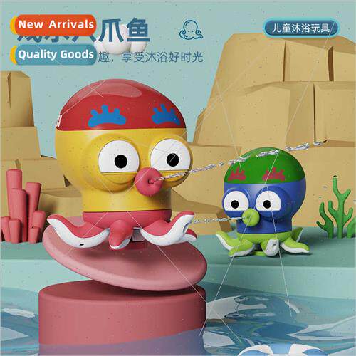 Children bath toys water play water wheel water car octopus