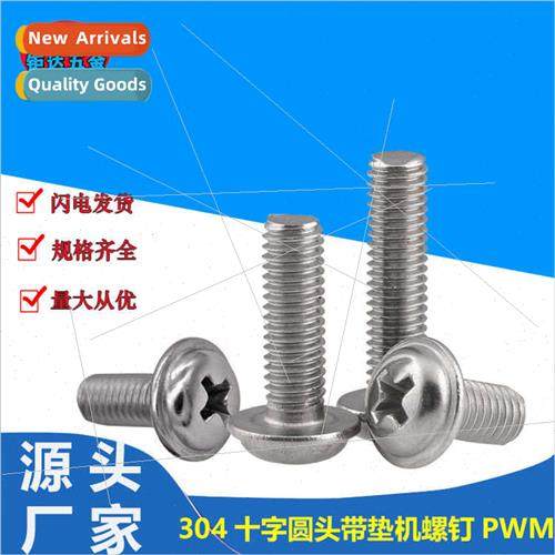 304 Round head machine screws Phillips wh washers Machine sc