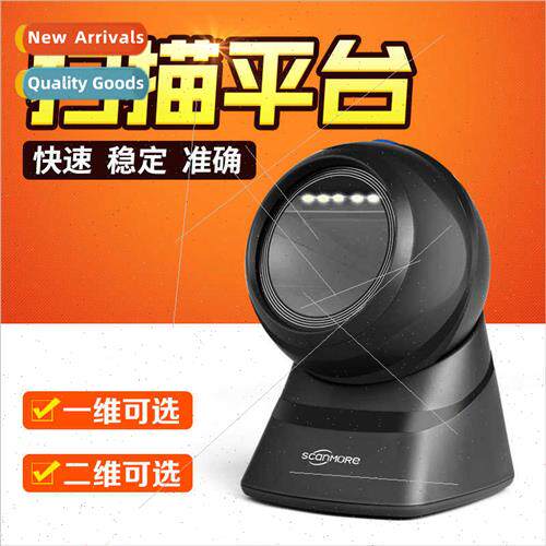 QR code laser scanning platm wechat paypal payment scanner s