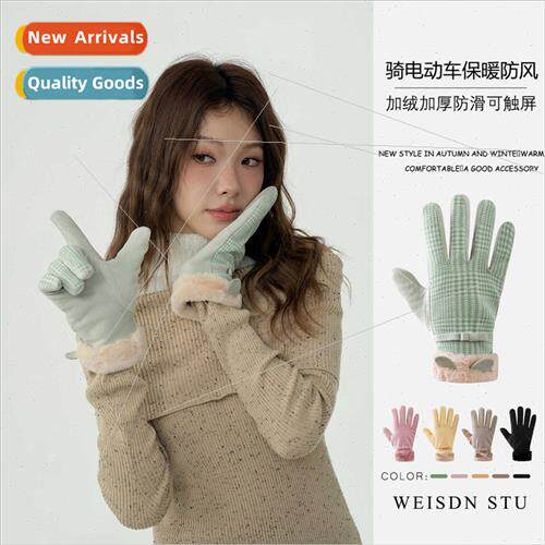 Men women warm five-finger gloves -slip cold windprotouch sc